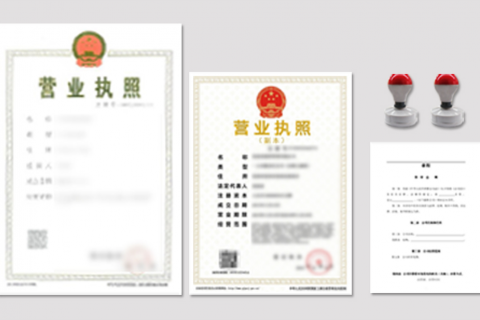 個(gè)體工商戶(hù)和公司有什么區(qū)別？我應(yīng)該注冊(cè)公司還是作為個(gè)體工商戶(hù)經(jīng)營(yíng)？