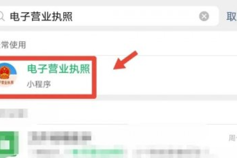 如何查詢(xún)自己名下是否注冊(cè)了公司，身份證是否被冒用？如果被冒用了，應(yīng)該怎么處理？